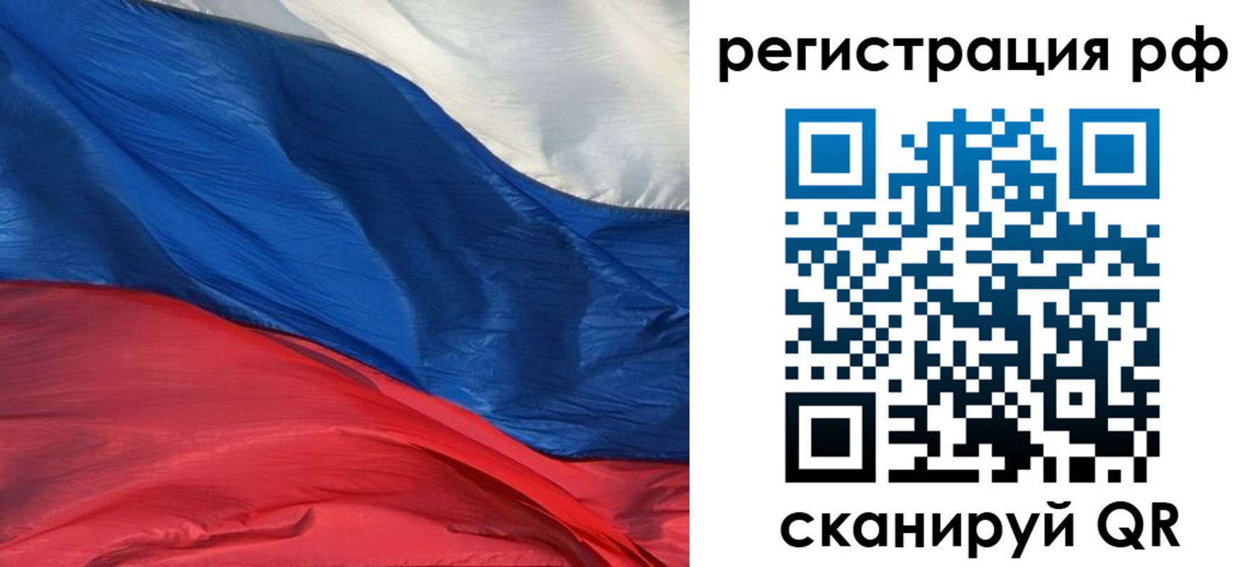 временная регистрация недорого в Вятских Полянах