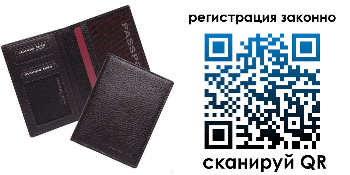 регистрация в Вятских Полянах