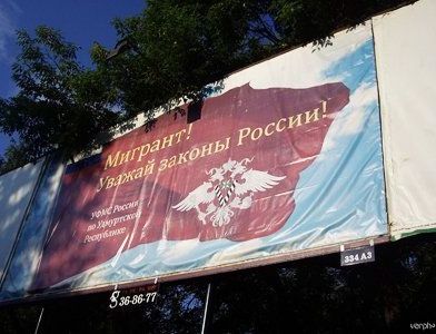 прописка в Вятских Полянах